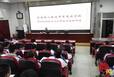 濟南市司法局創(chuàng)建“法治協(xié)作”機制，服務黃河流域生態(tài)保護與高質量發(fā)展中的心理咨詢作用