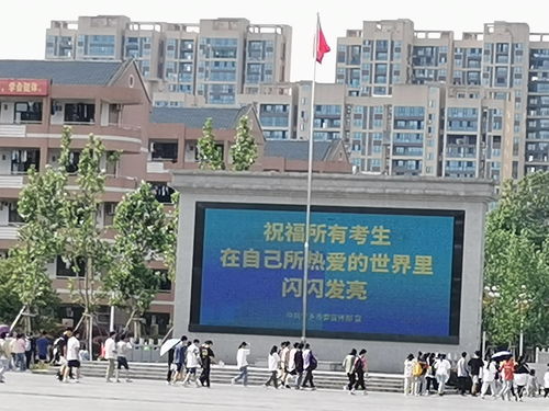 把握高考脈搏，高二數學沖刺——以2021年6月湖南高考數學卷為例的教育活動策劃