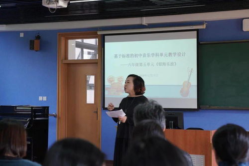 中學(xué)音樂(lè)學(xué)科單元教學(xué)設(shè)計(jì)及課堂教學(xué)研究活動(dòng)策劃與咨詢(xún)方案