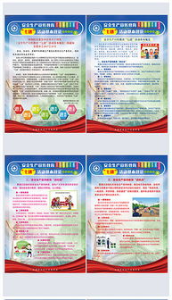 PSD基本規(guī)范在教育類(lèi)設(shè)計(jì)素材與活動(dòng)策劃中的應(yīng)用指南